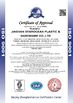 China JiaShan StarOcean Plastic &amp; Hardware Co., Ltd certificaciones